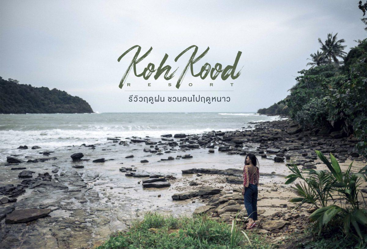 KohKood-Resort - kohkood_cover